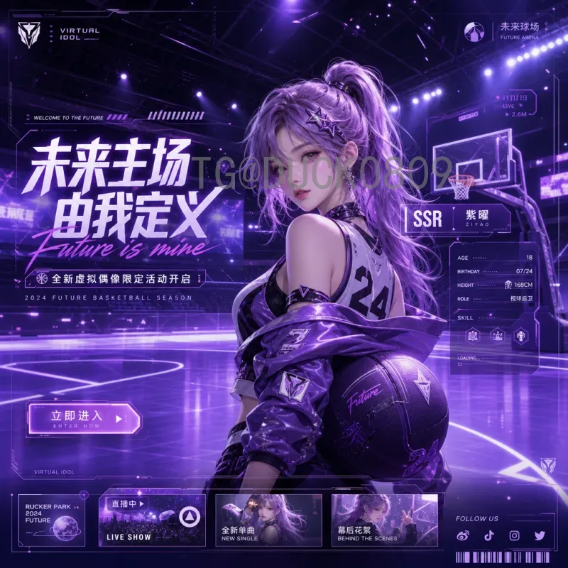 完整2026美加墨世界杯新闻资讯分析：从赛制到筹备全面解读